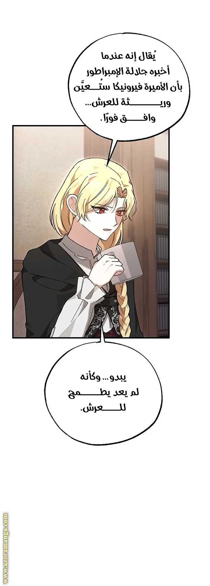 الصفحة 15