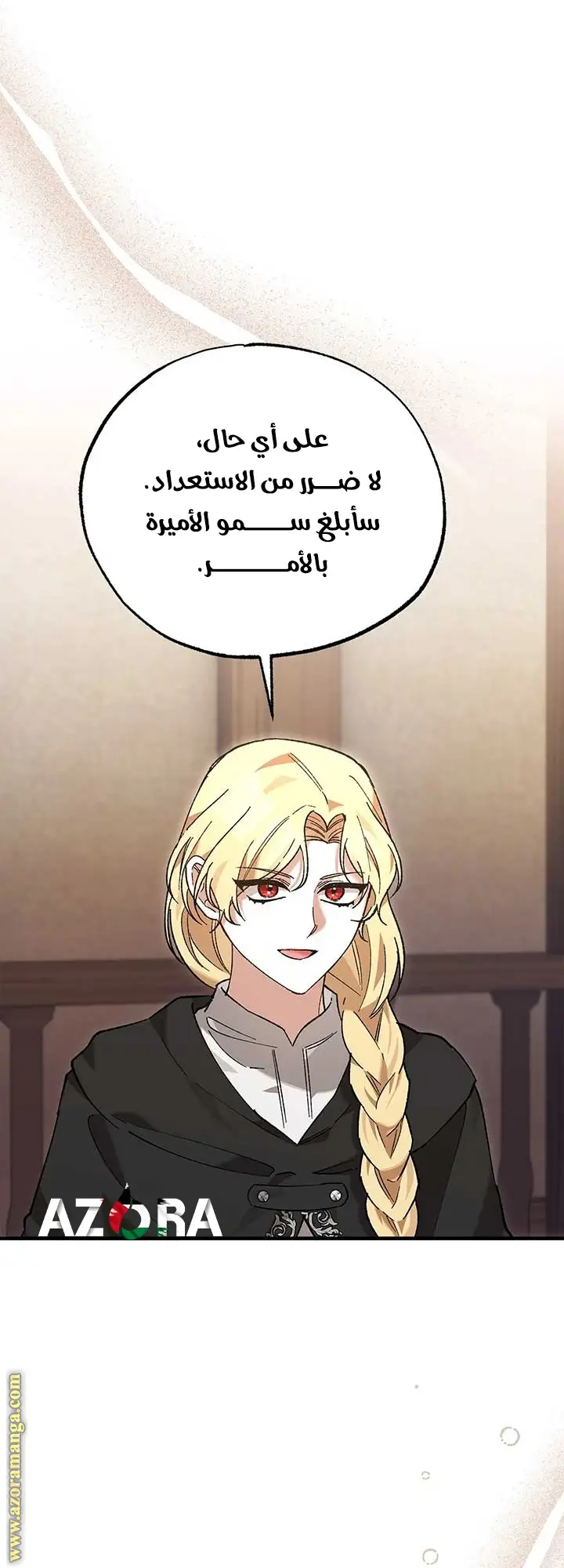 الصفحة 18