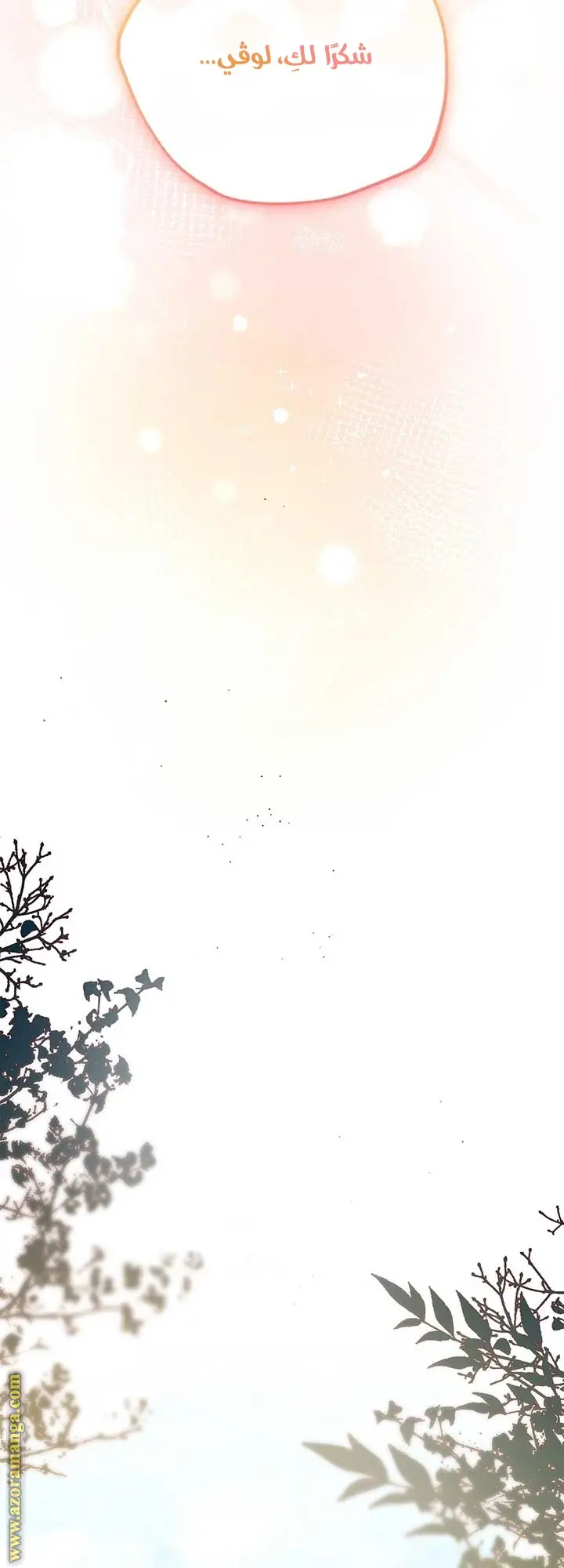 الصفحة 20