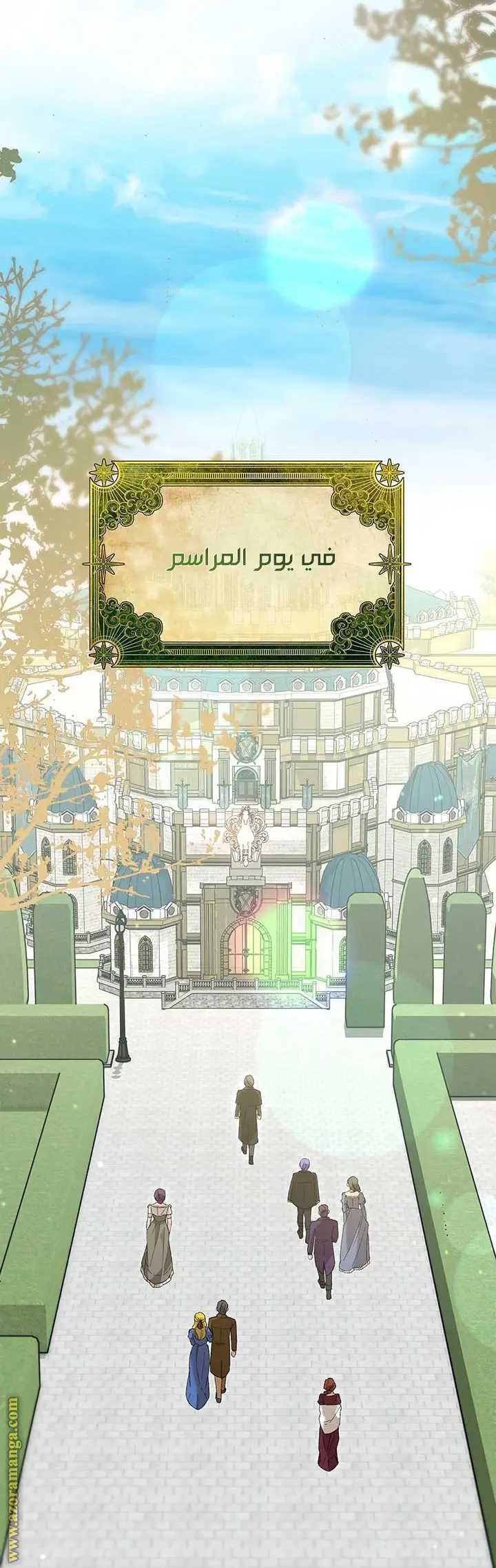الصفحة 21