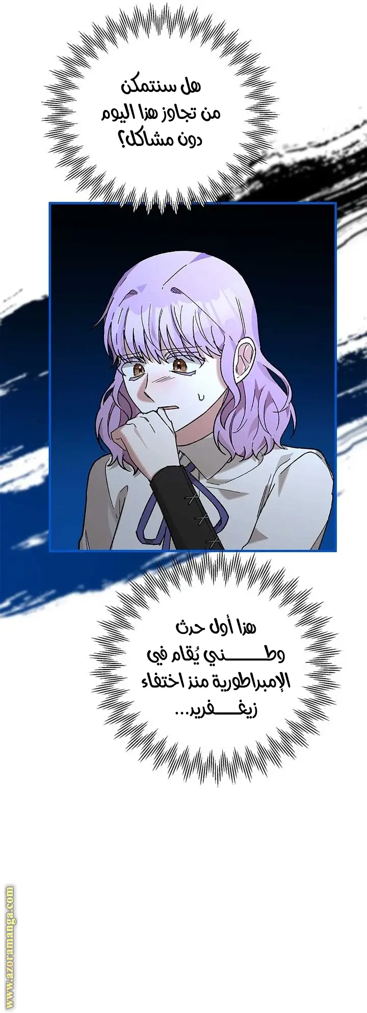 الصفحة 24