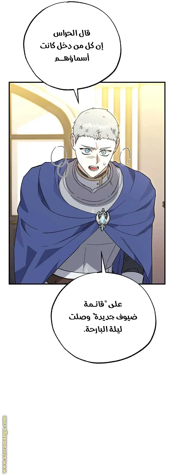 الصفحة 44