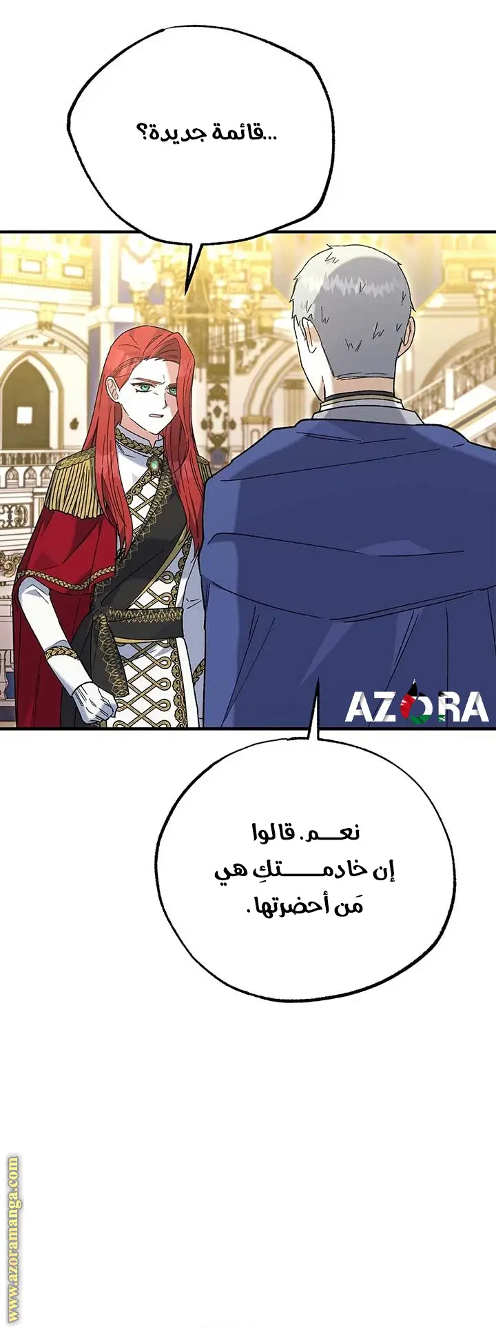 الصفحة 45