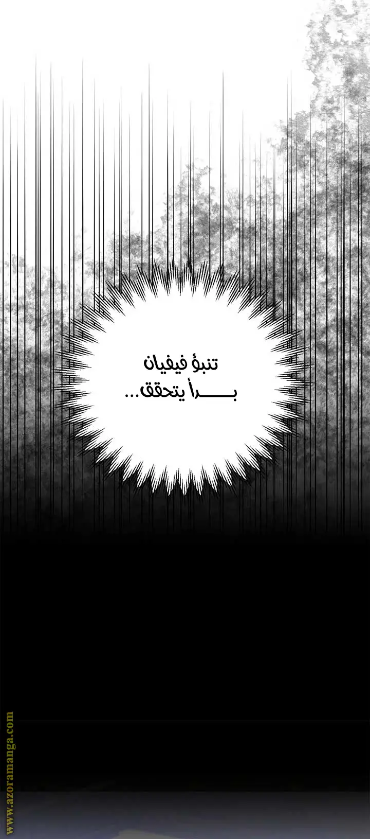 الصفحة 49