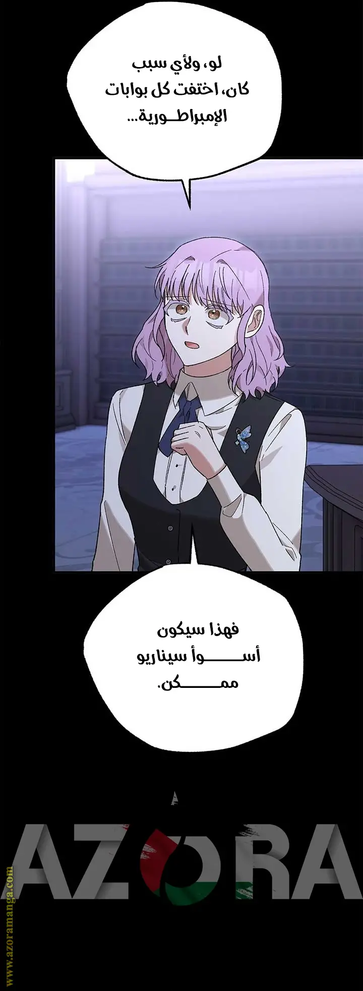الصفحة 51