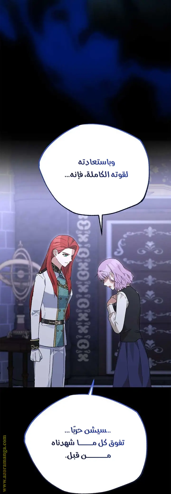 الصفحة 55