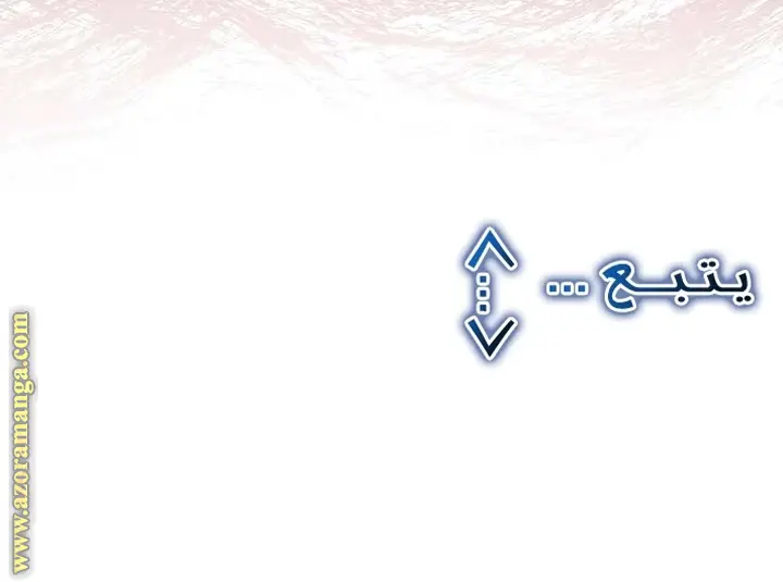 الصفحة 63