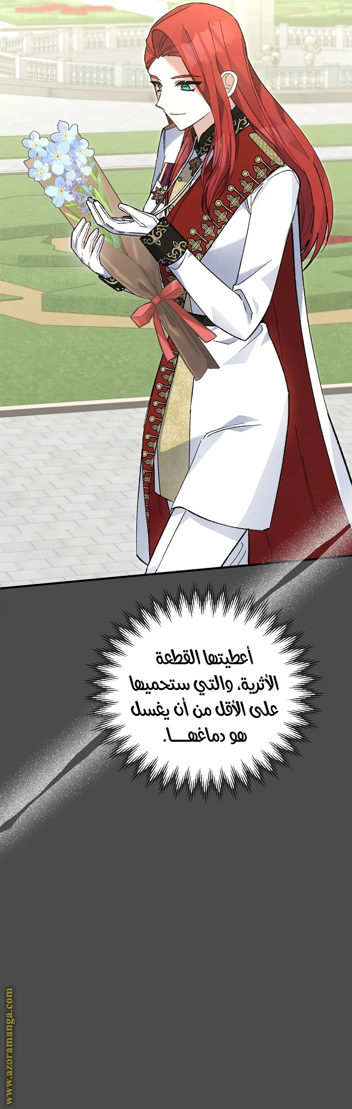 الصفحة 12