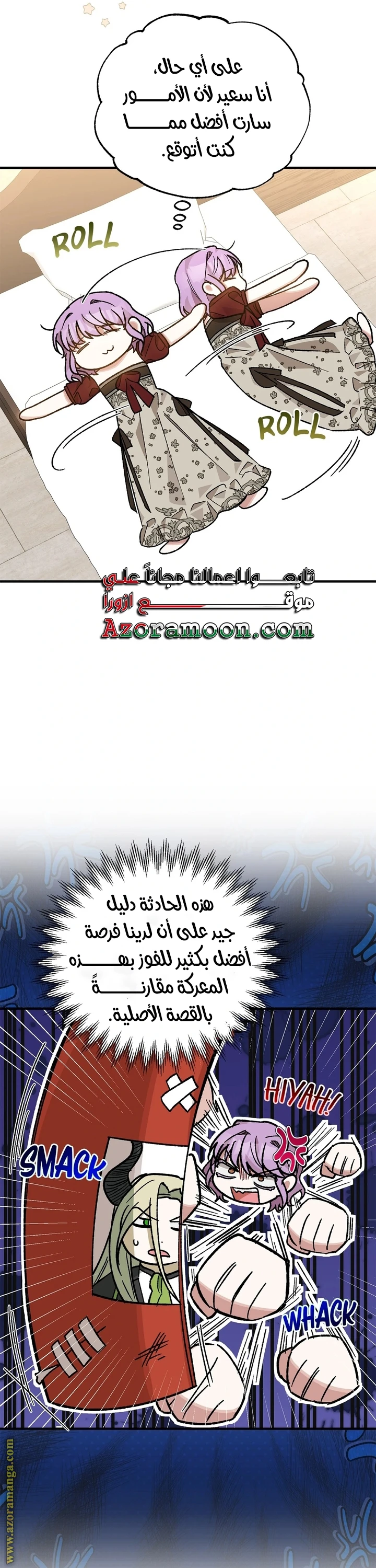 الصفحة 15