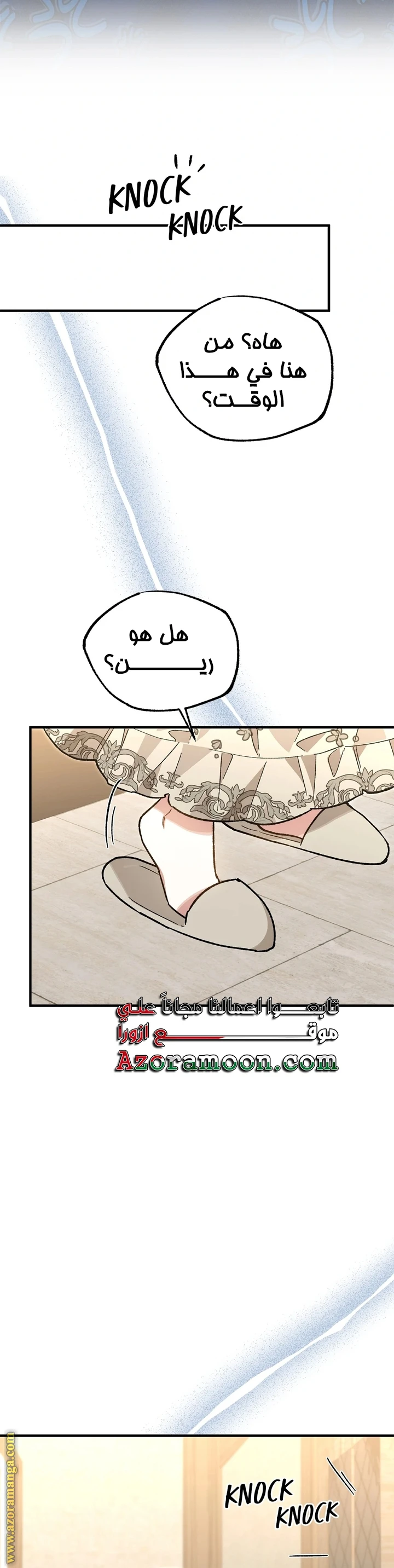 الصفحة 16