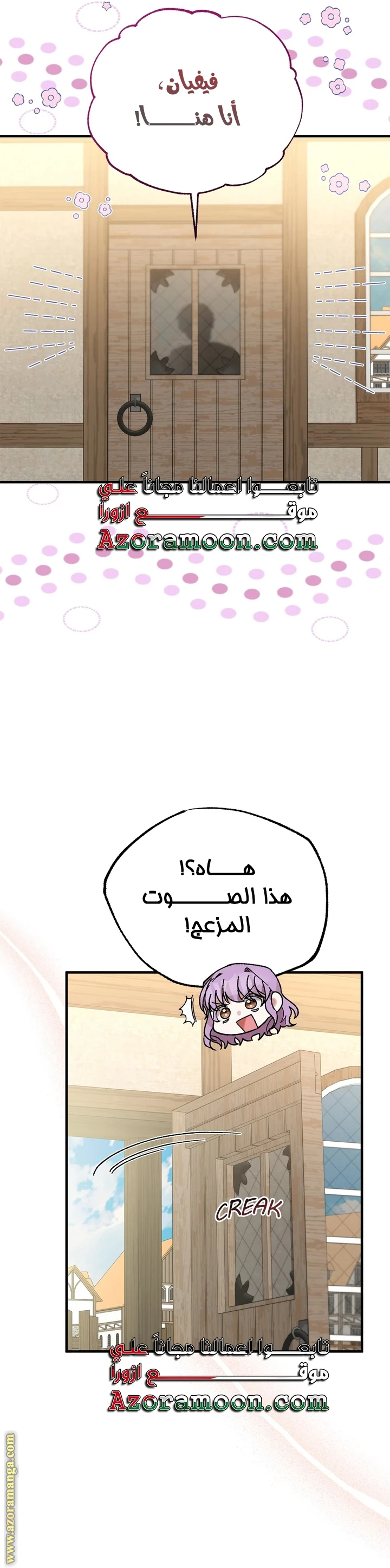 الصفحة 19