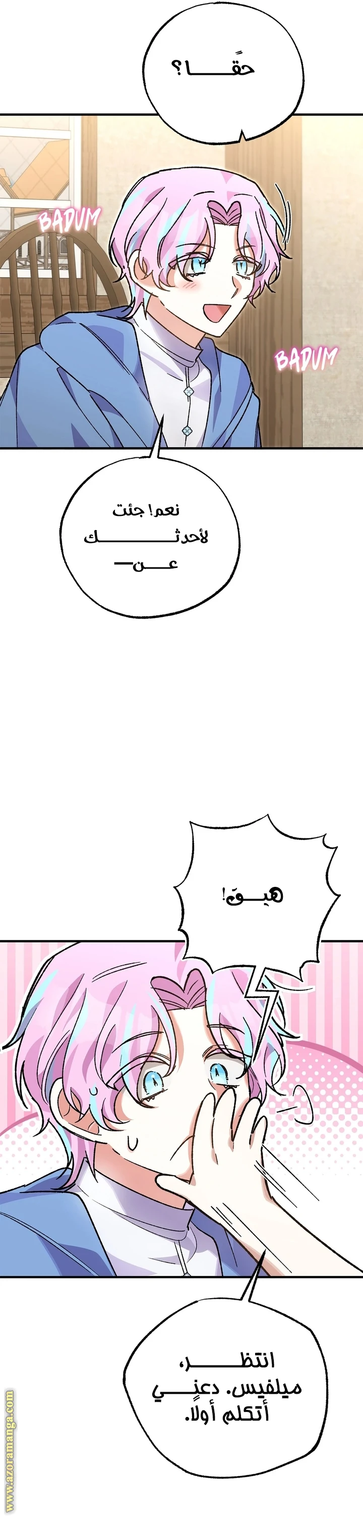 الصفحة 24