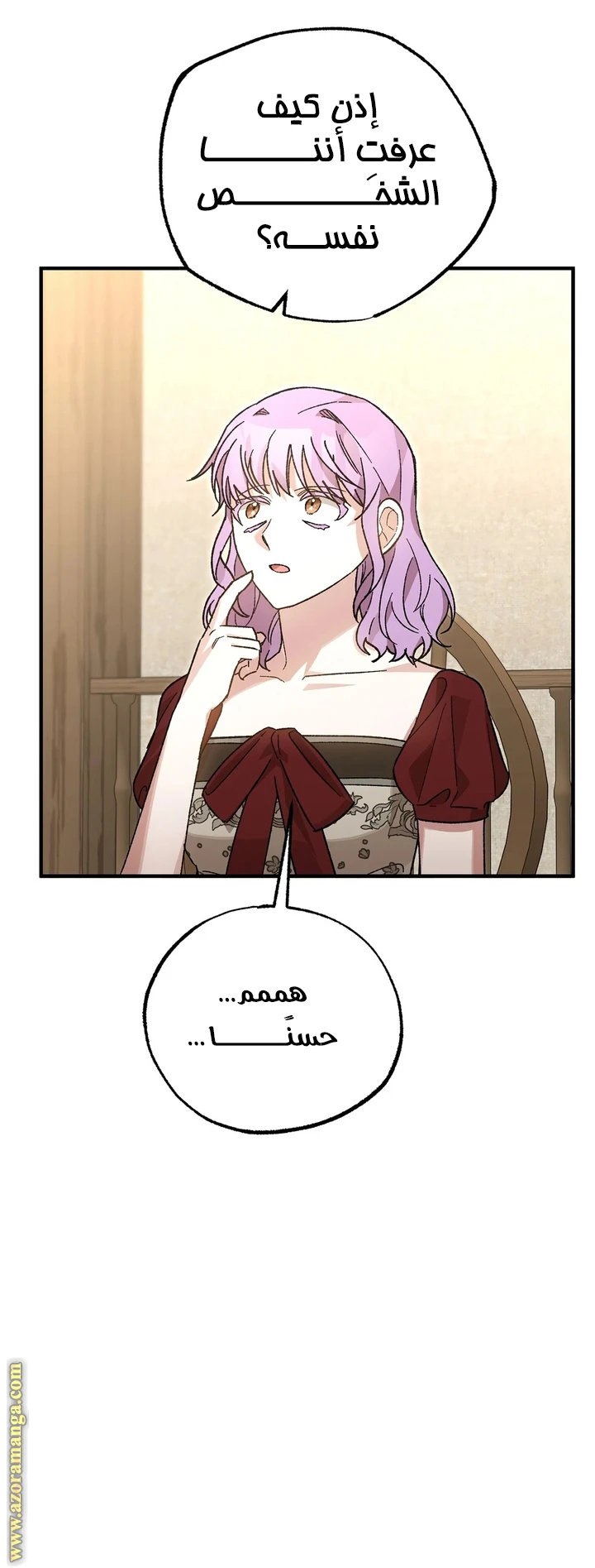 الصفحة 31