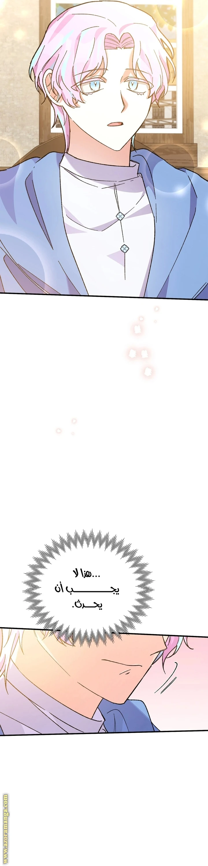 الصفحة 37