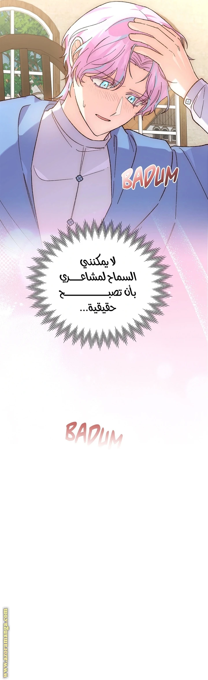 الصفحة 39