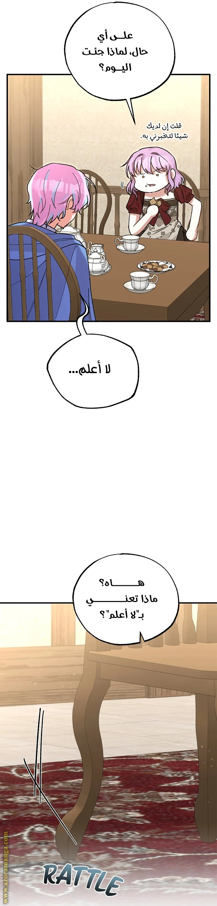 الصفحة 40