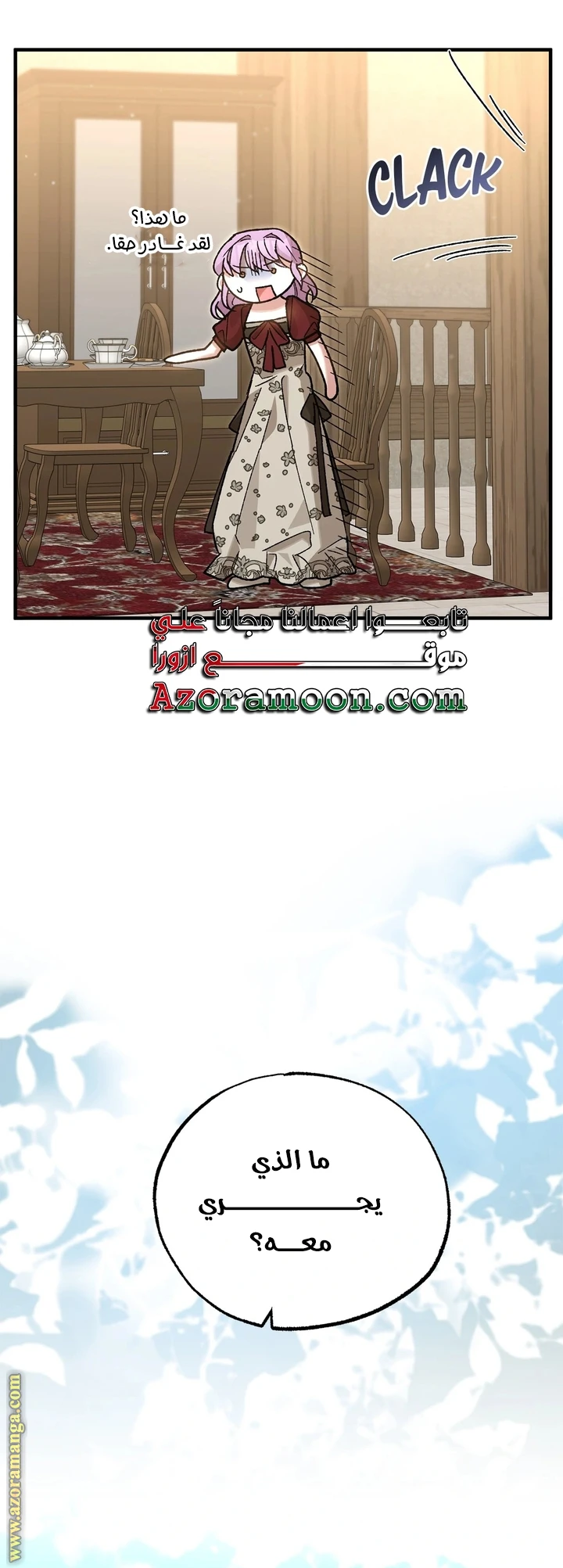 الصفحة 42