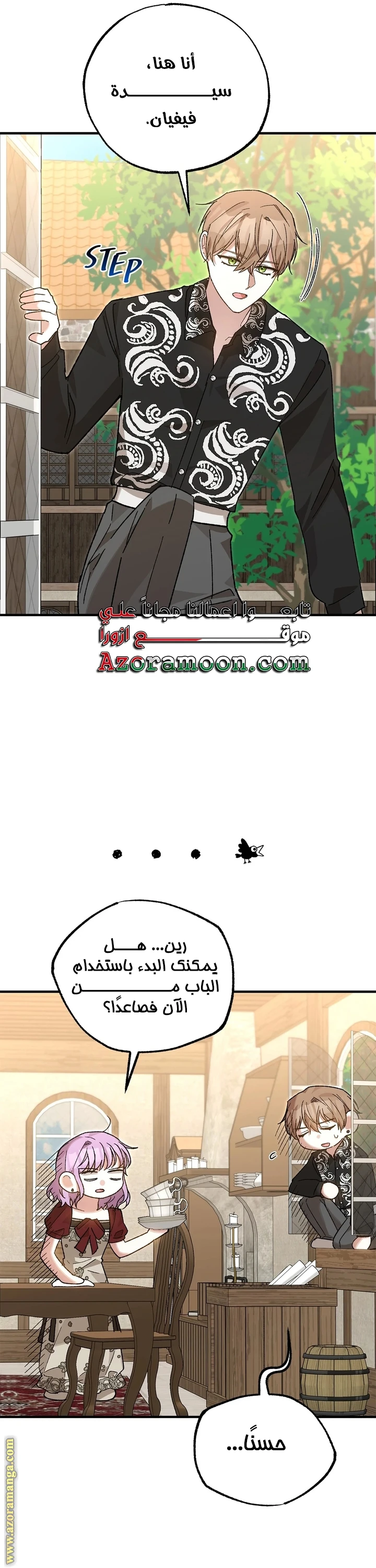 الصفحة 45