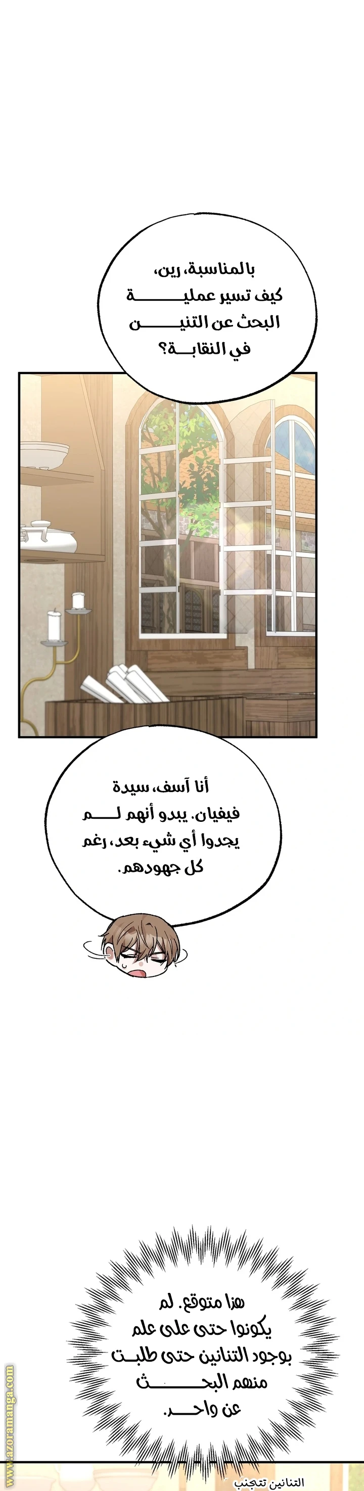 الصفحة 46