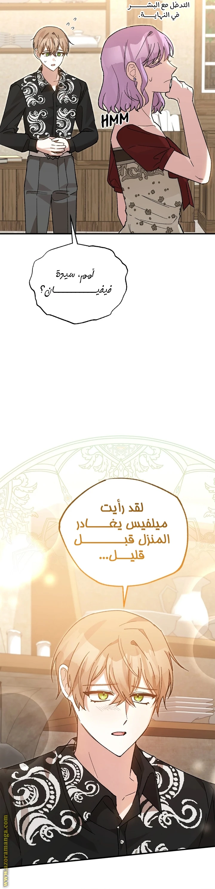 الصفحة 47