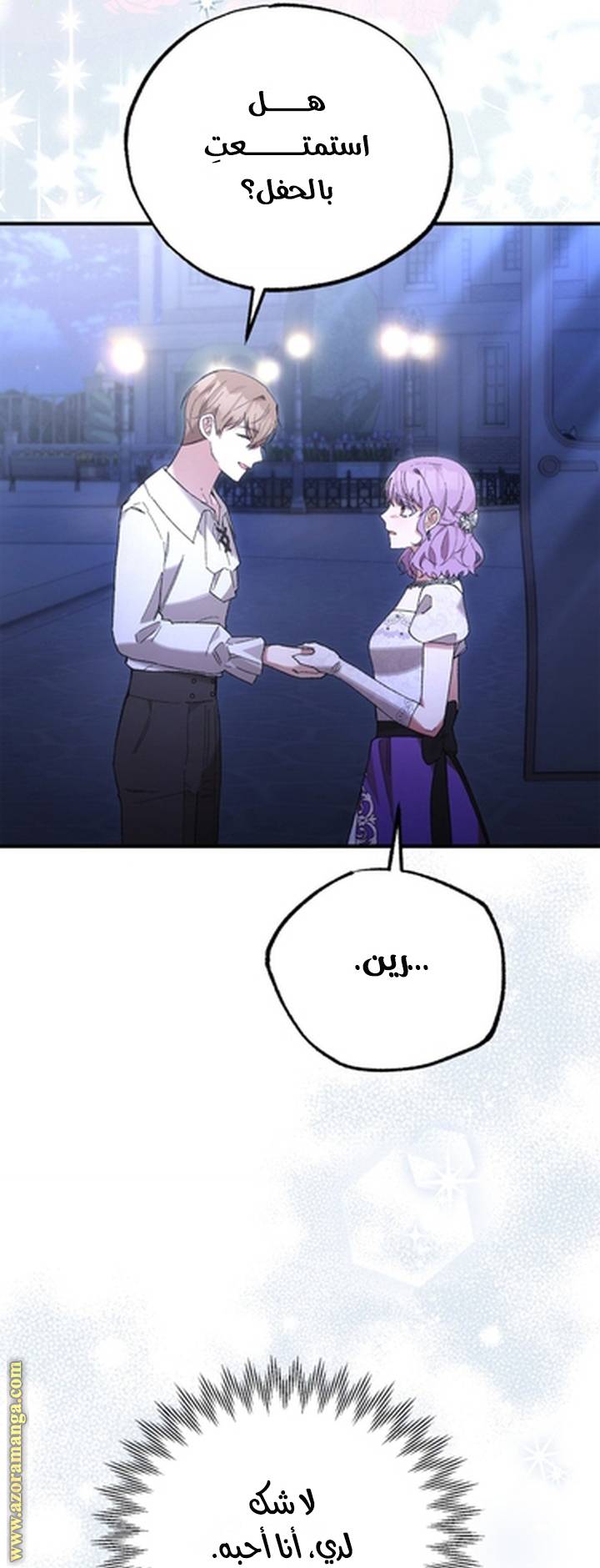 الصفحة 11