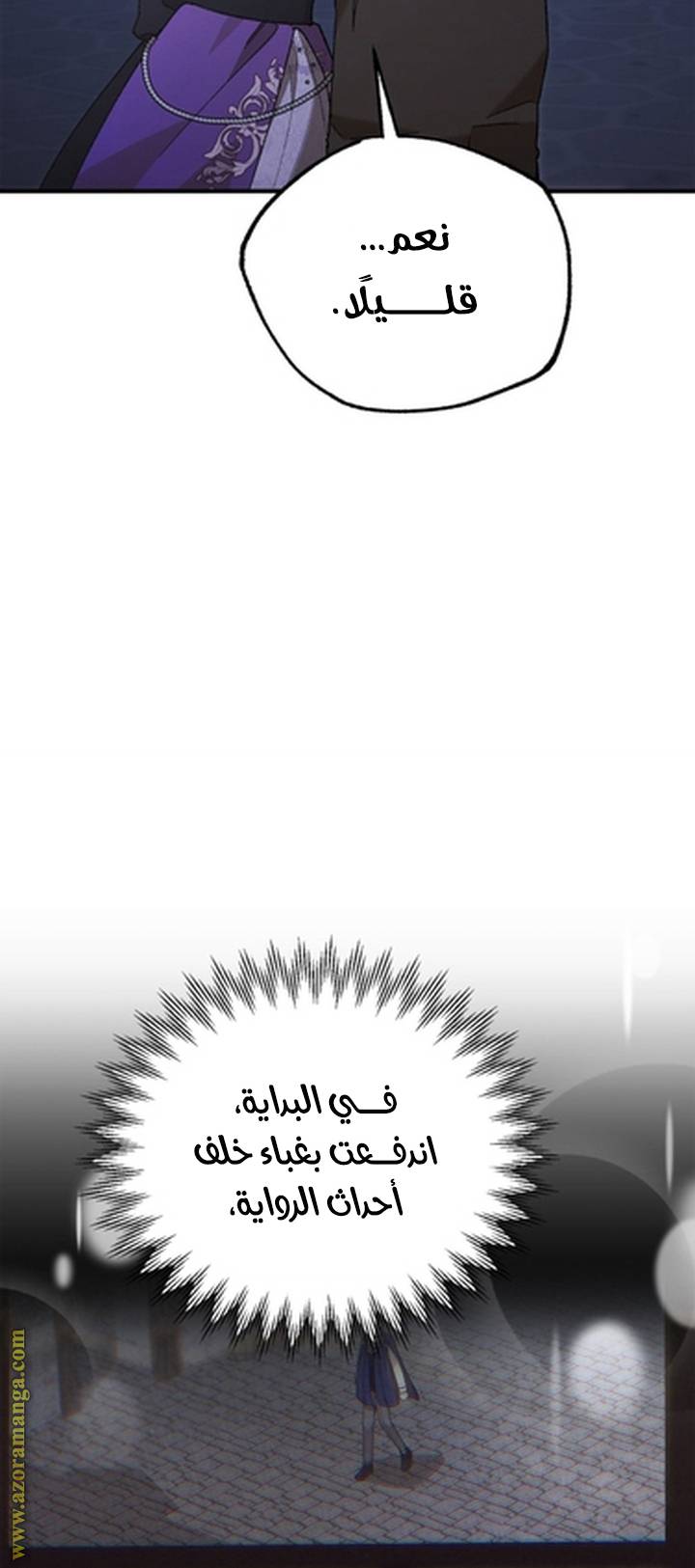 الصفحة 42