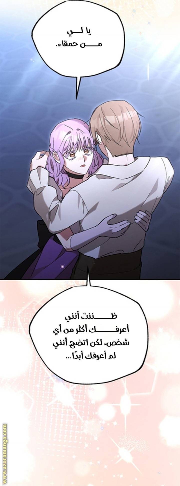 الصفحة 45