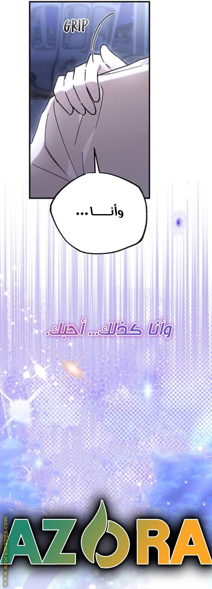 الصفحة 51