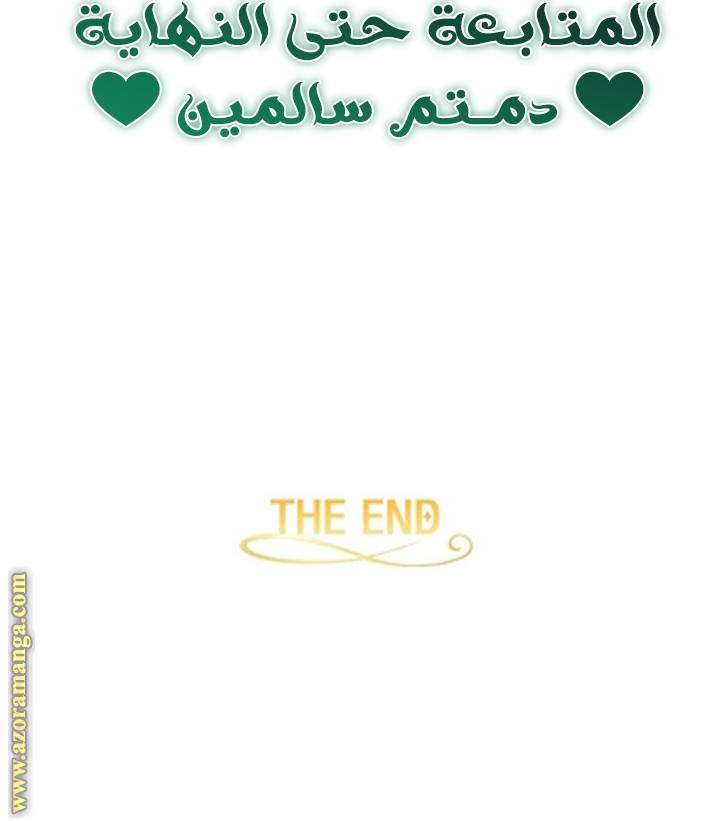 الصفحة 72