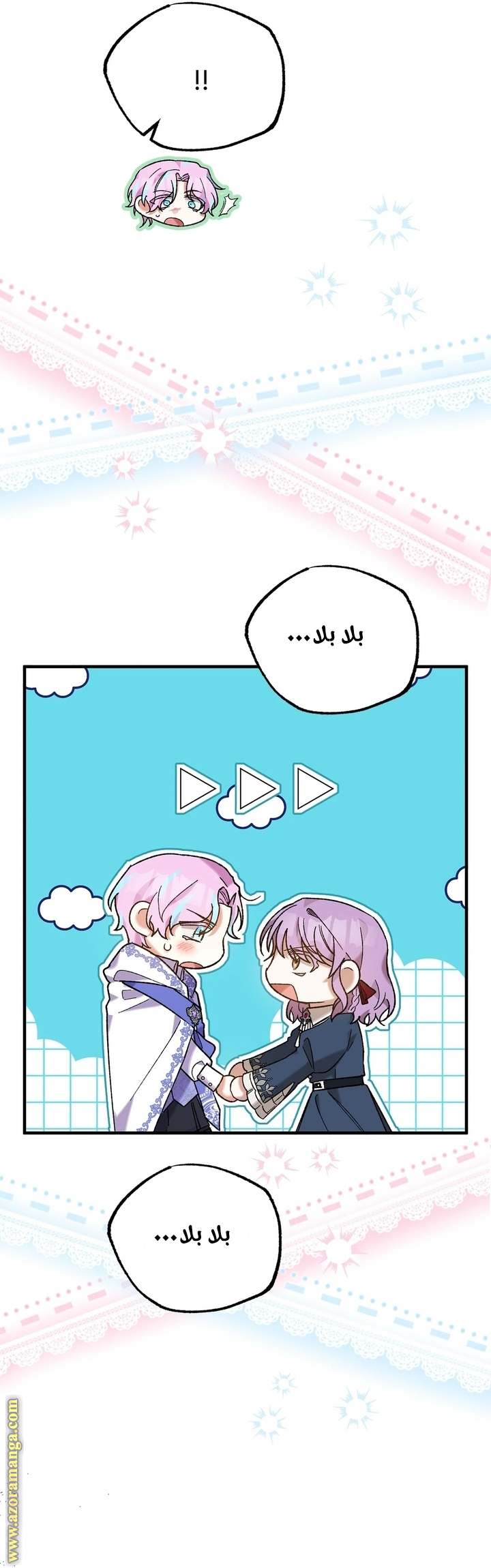 الصفحة 3