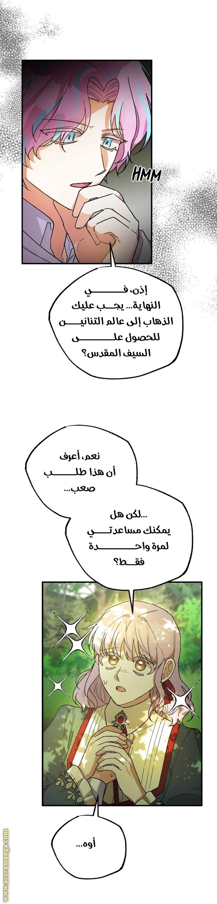 الصفحة 4