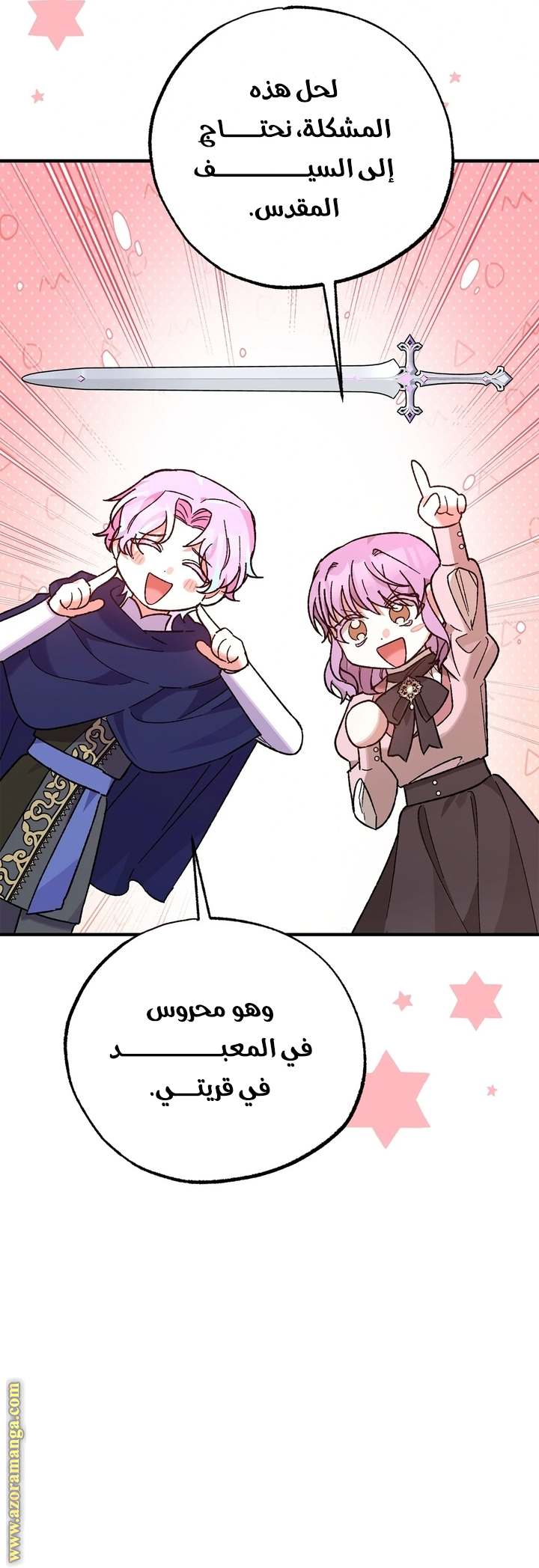 الصفحة 19
