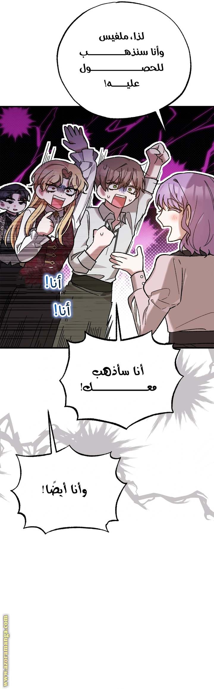 الصفحة 20