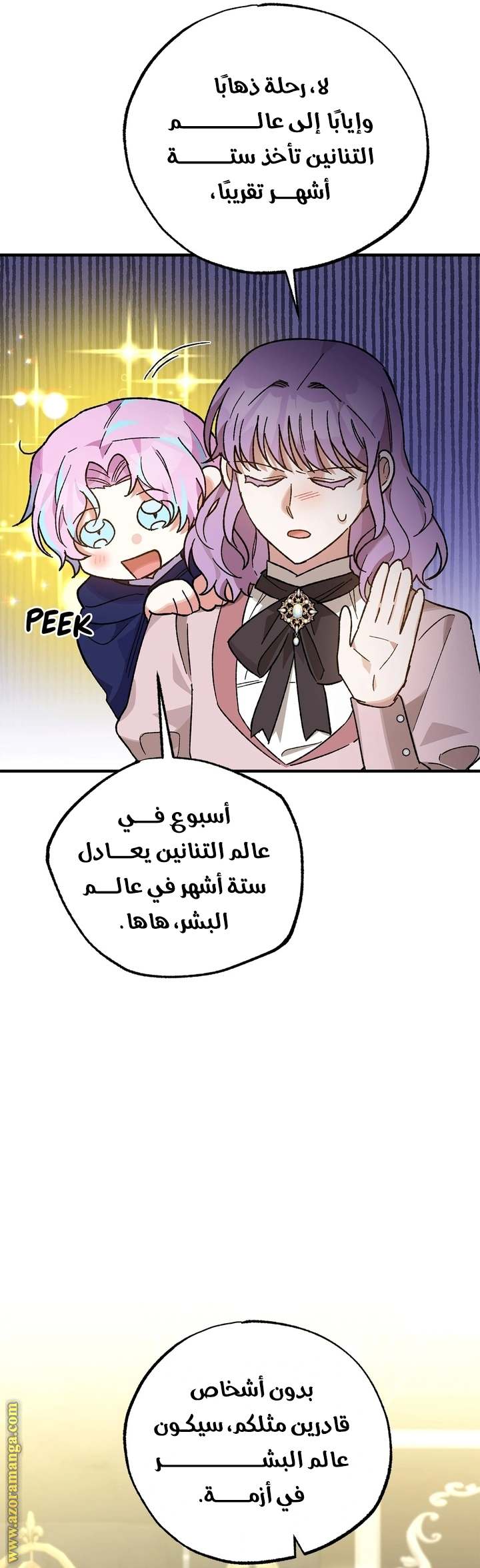 الصفحة 21