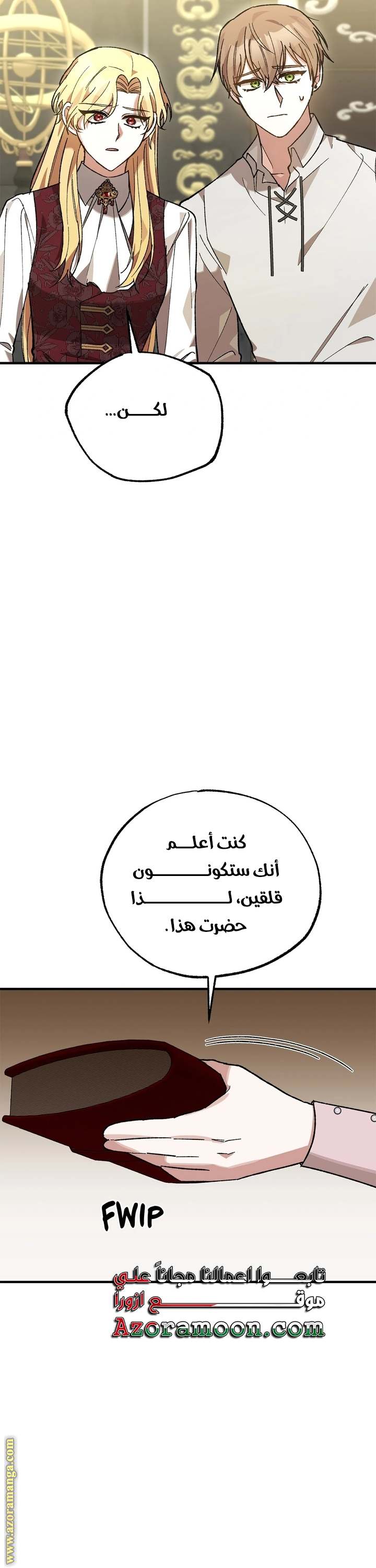 الصفحة 22