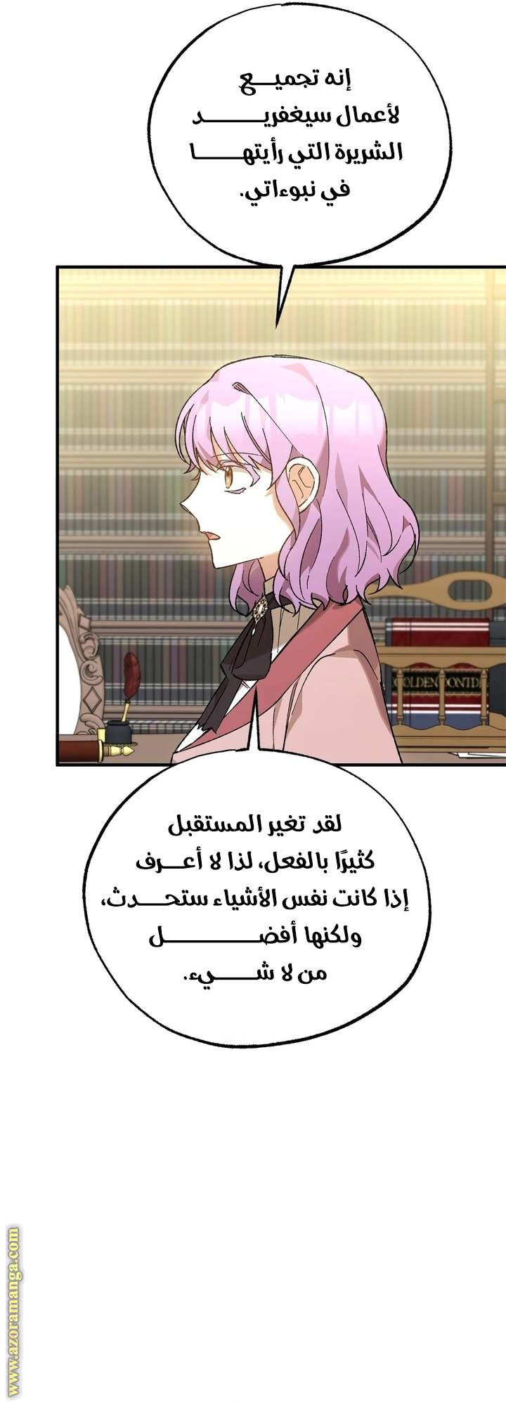 الصفحة 24