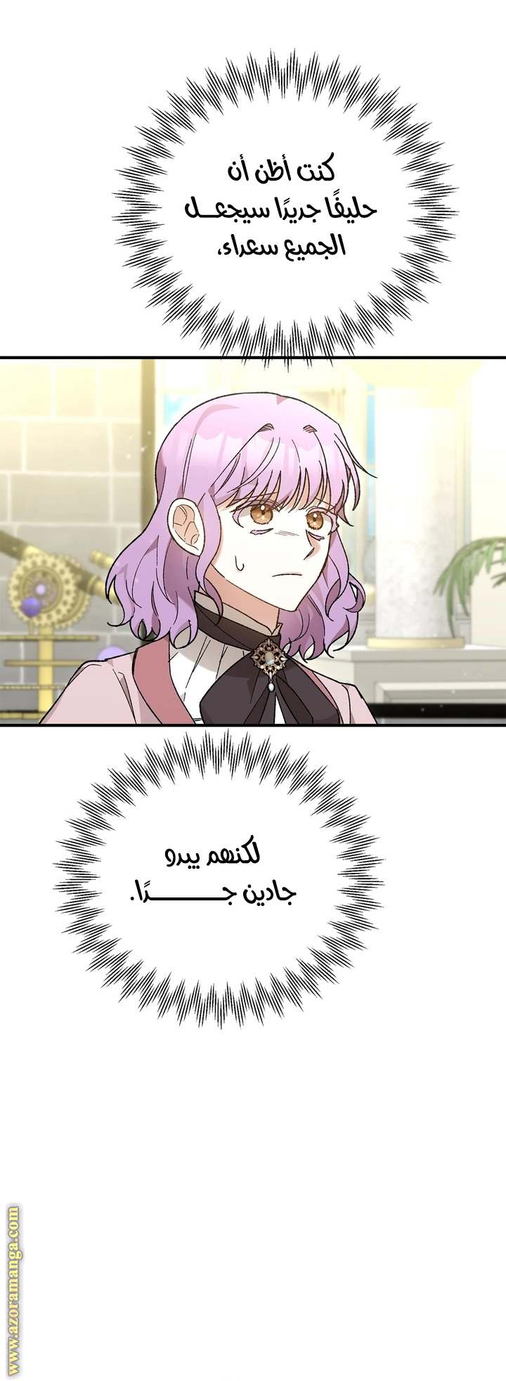 الصفحة 28
