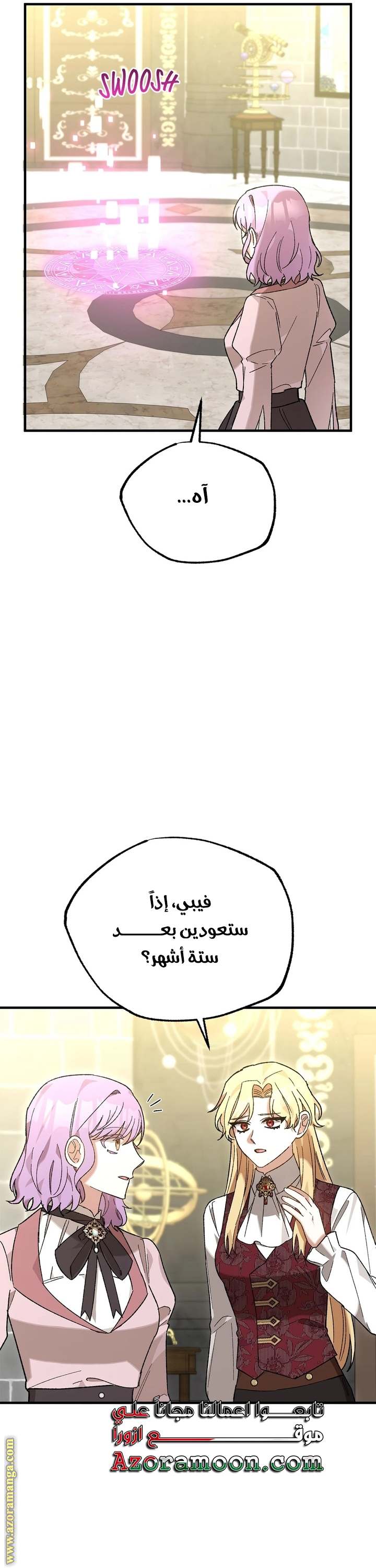 الصفحة 30
