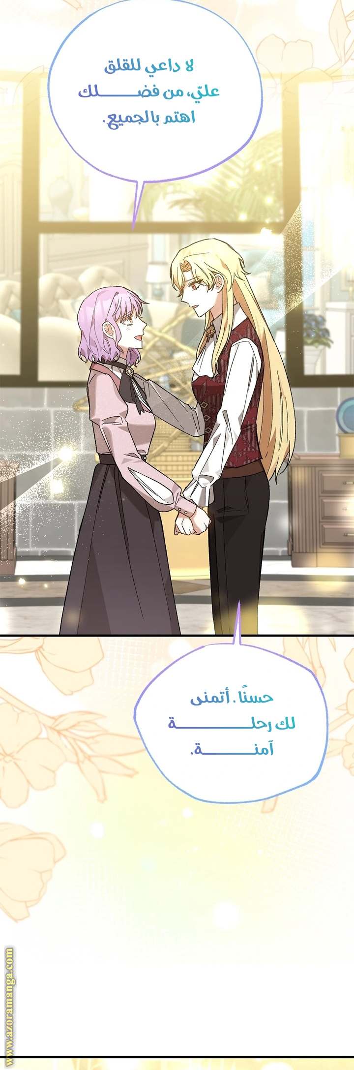 الصفحة 32