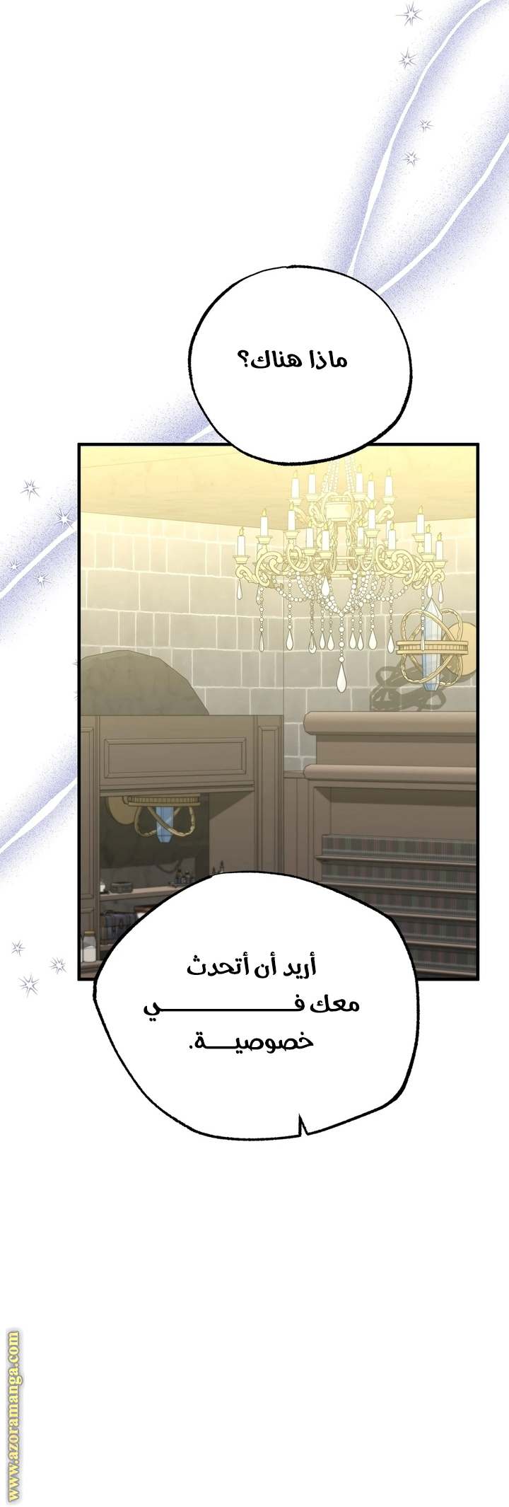 الصفحة 36