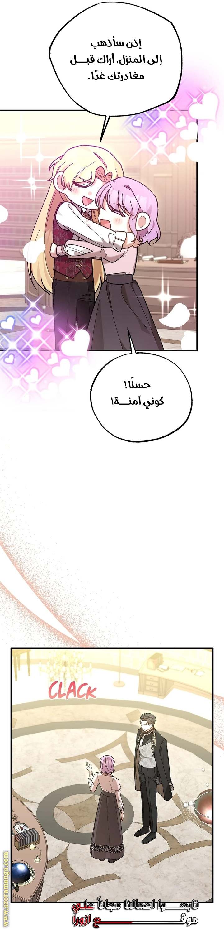 الصفحة 37