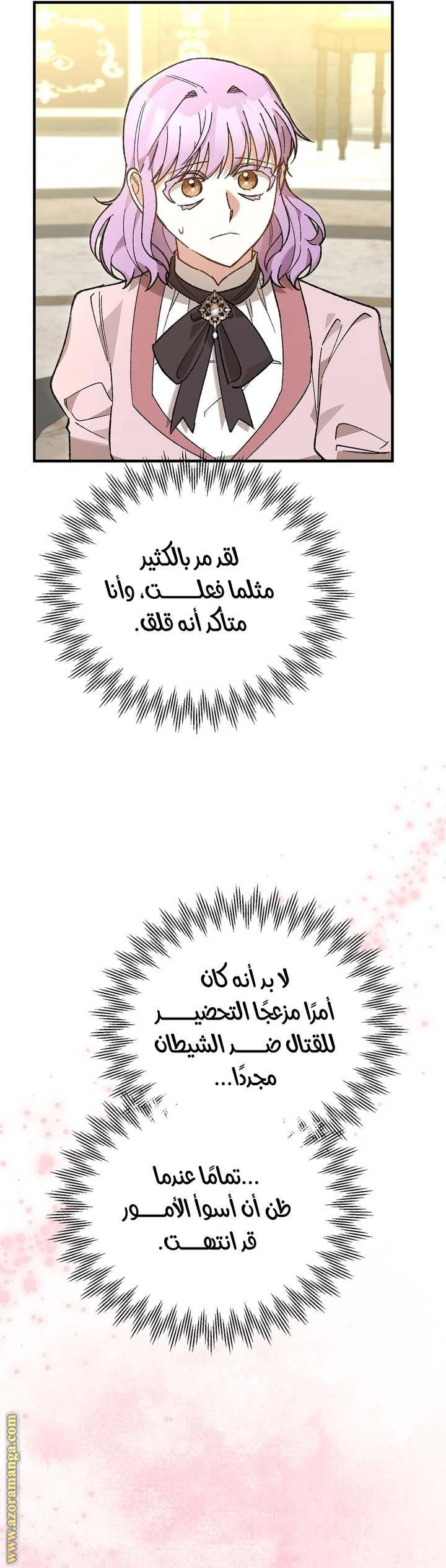 الصفحة 40