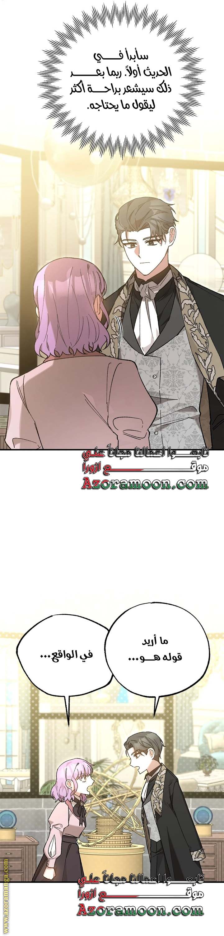 الصفحة 42