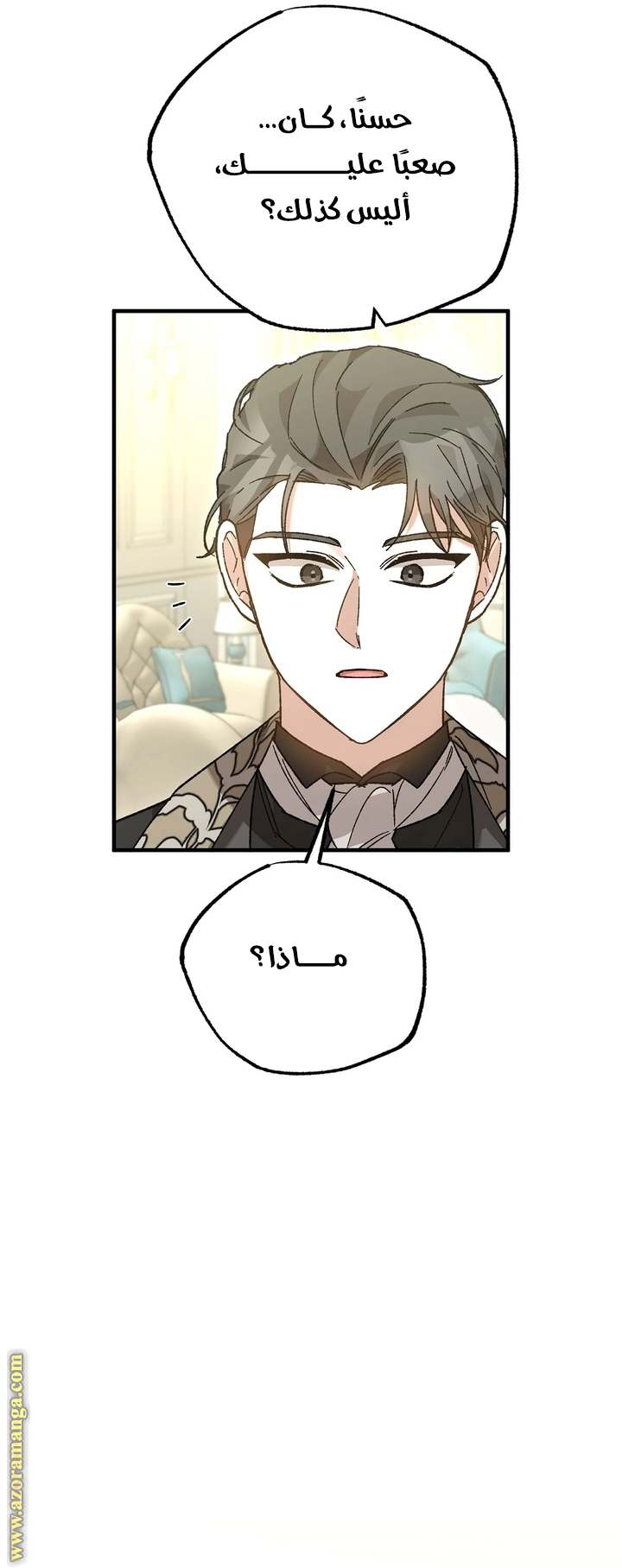 الصفحة 44