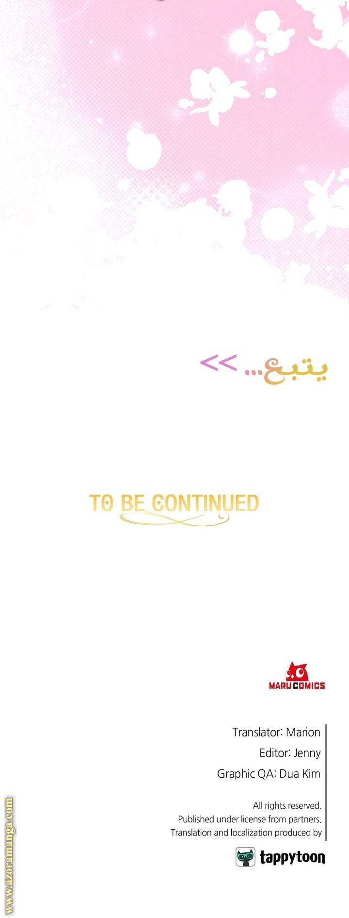 الصفحة 47