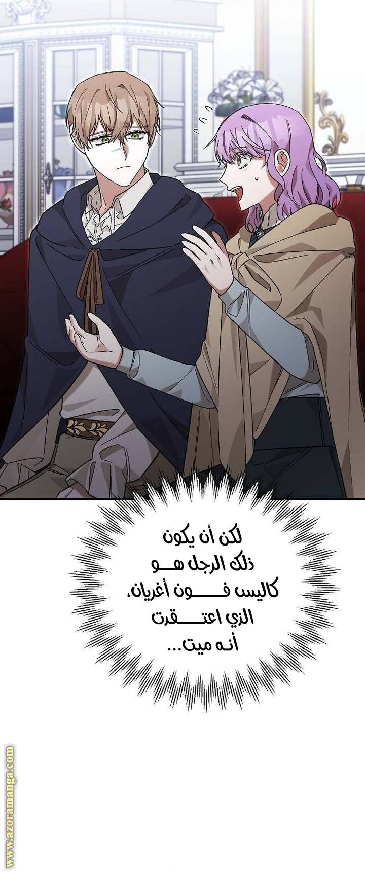 الصفحة 7