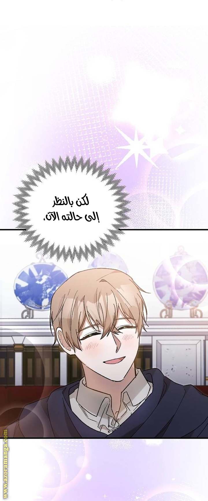 الصفحة 9
