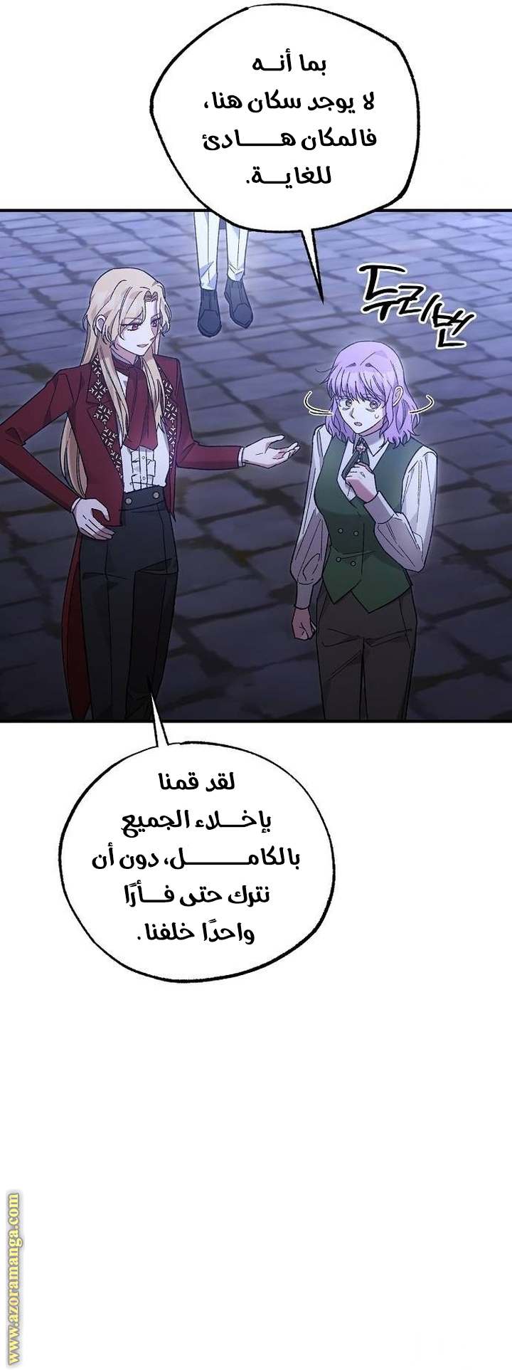 الصفحة 19