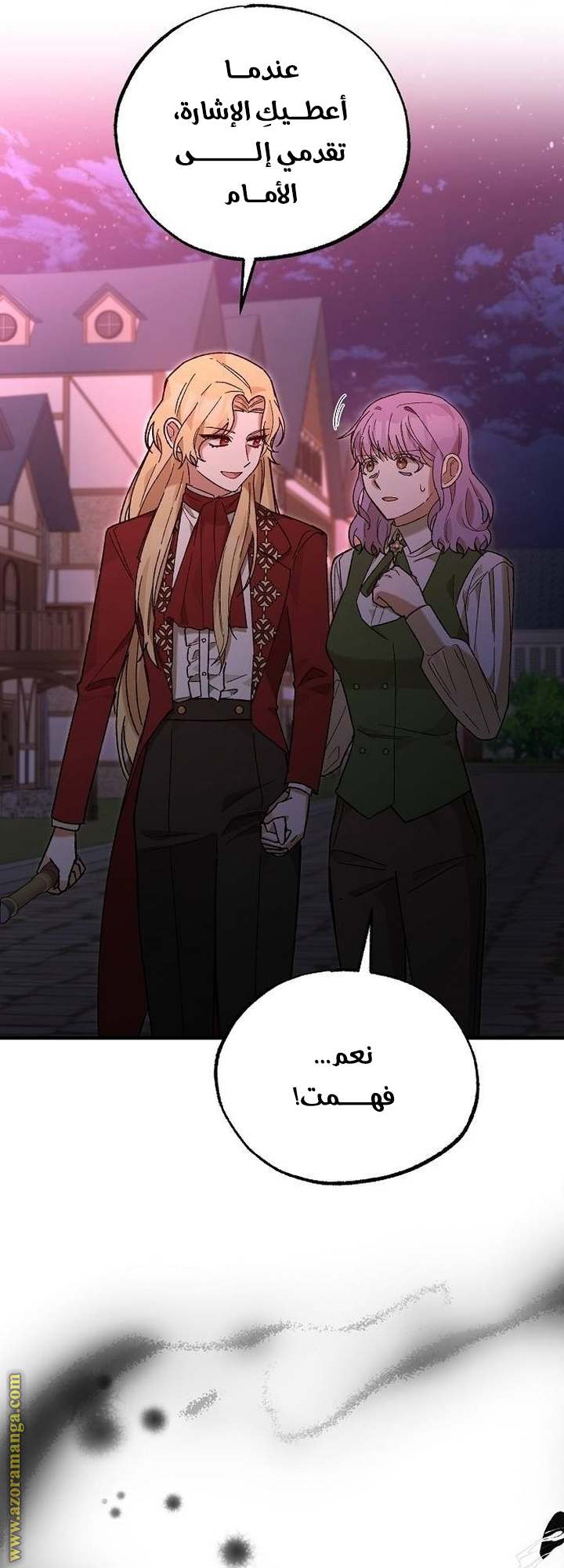 الصفحة 29