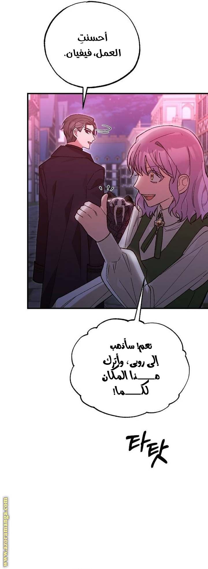 الصفحة 49